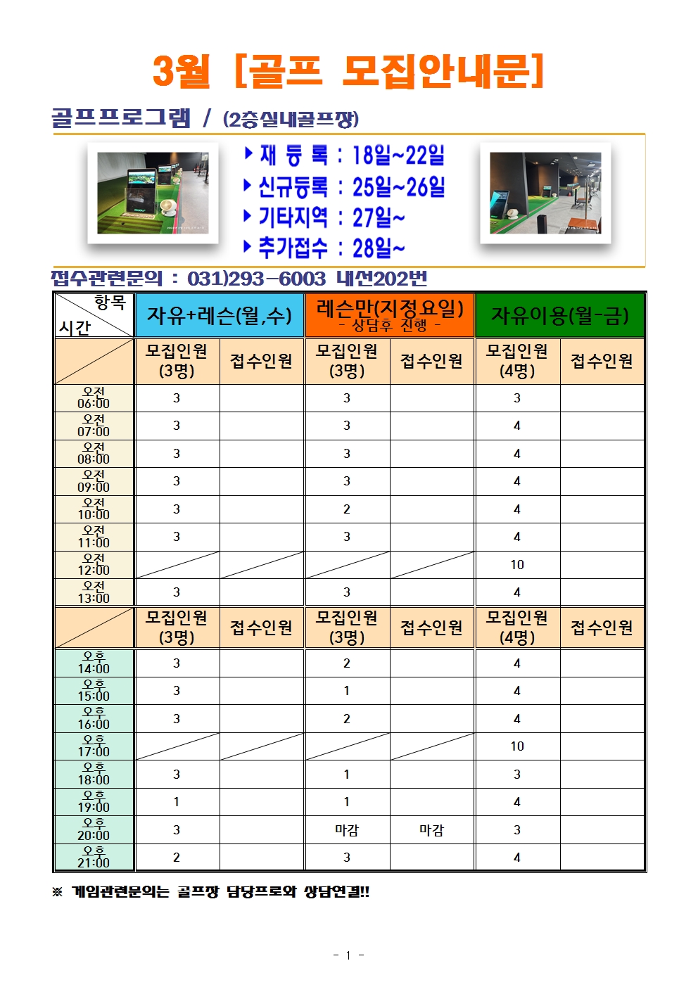 ���� �̹��� ����