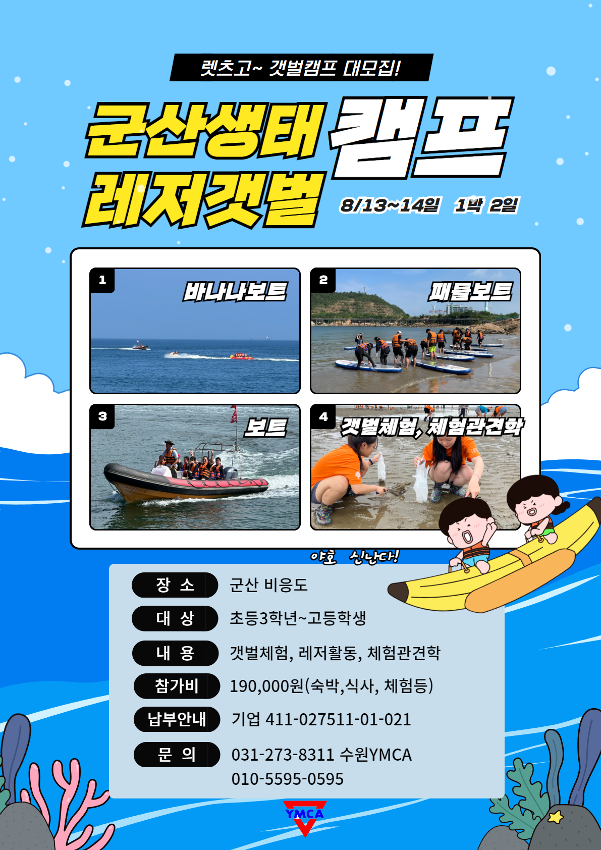 ���� �̹��� ����