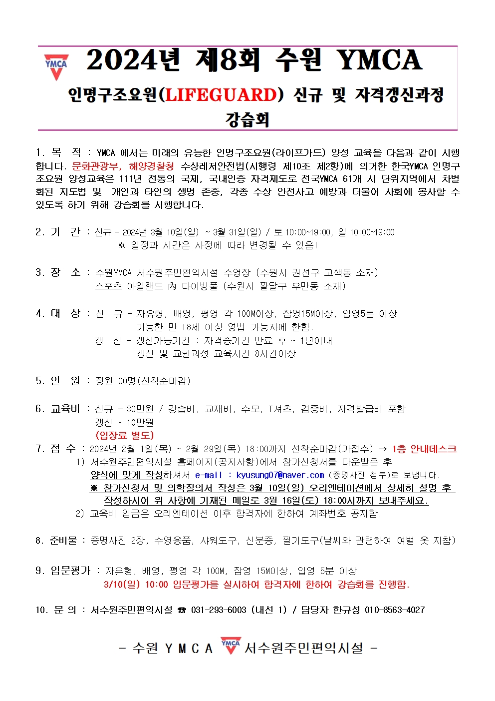 ���� �̹��� ����