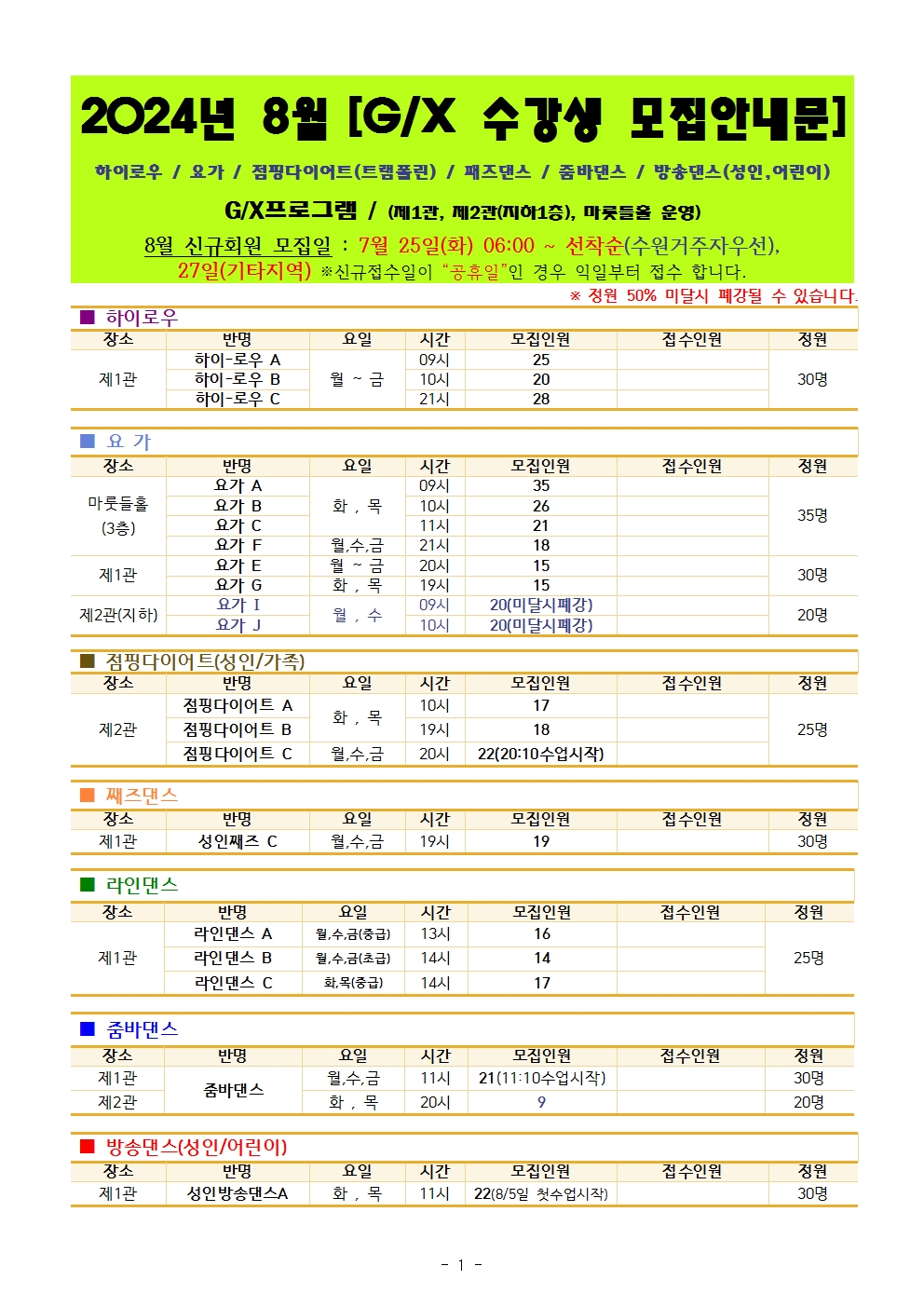 ���� �̹��� ����