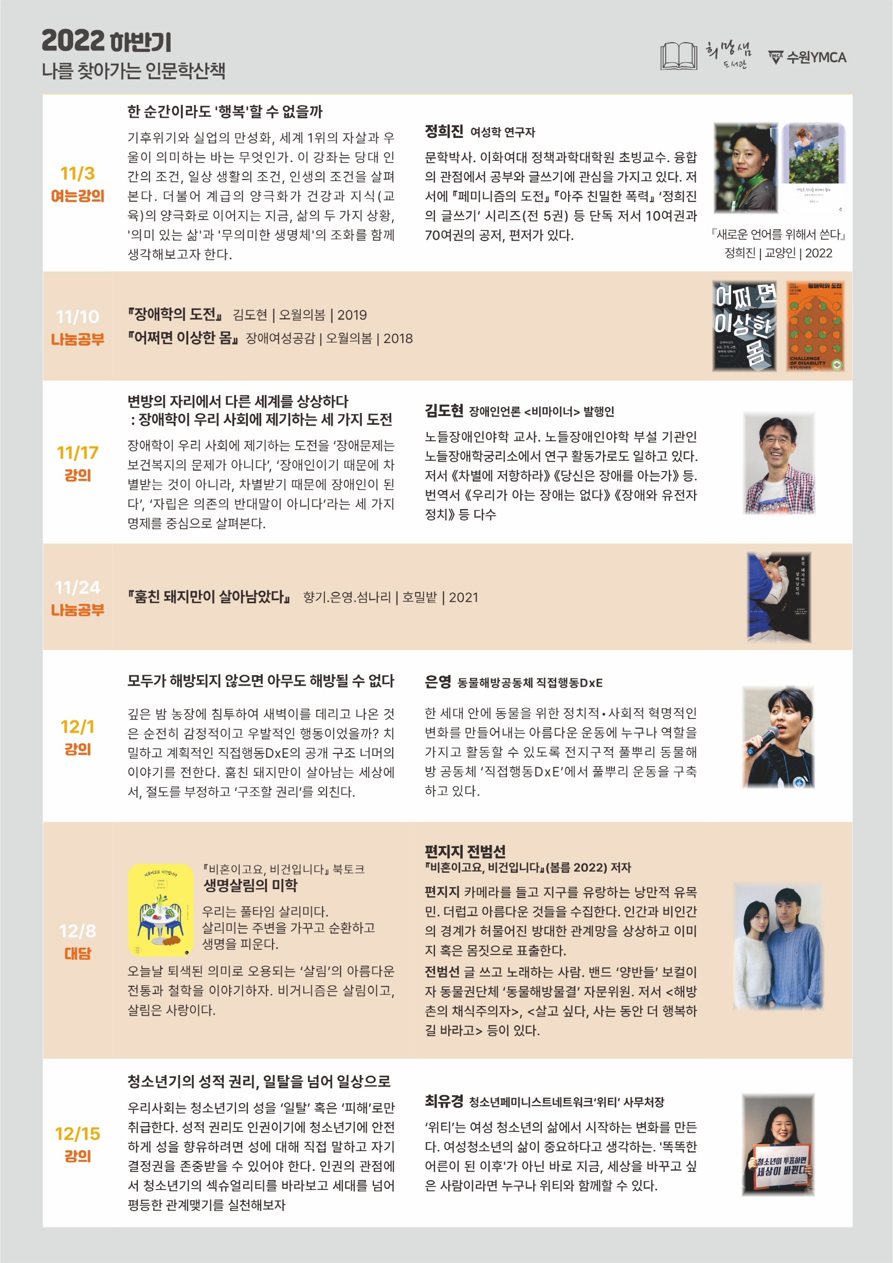 ���� �̹��� ����