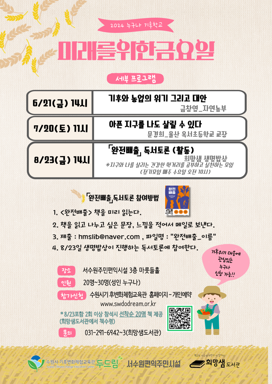 ���� �̹��� ����