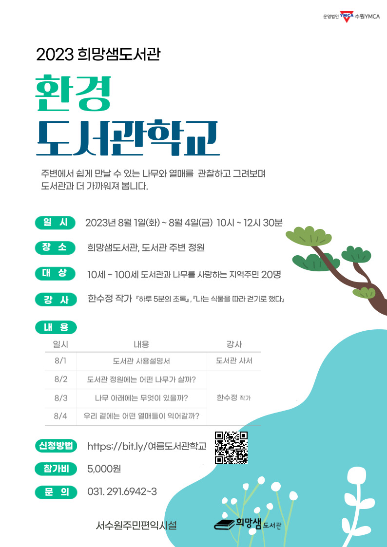 ���� �̹��� ����