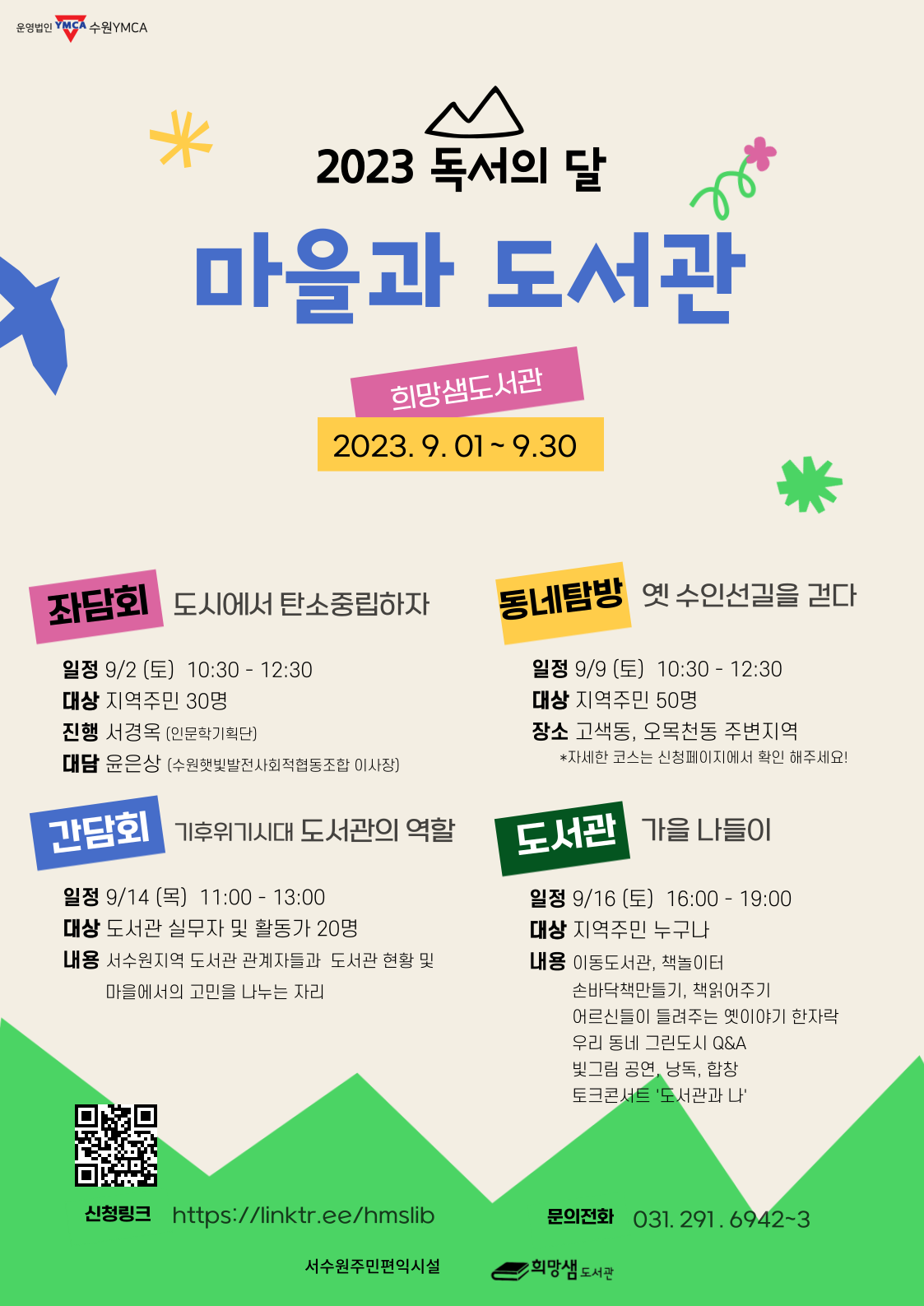 ���� �̹��� ����