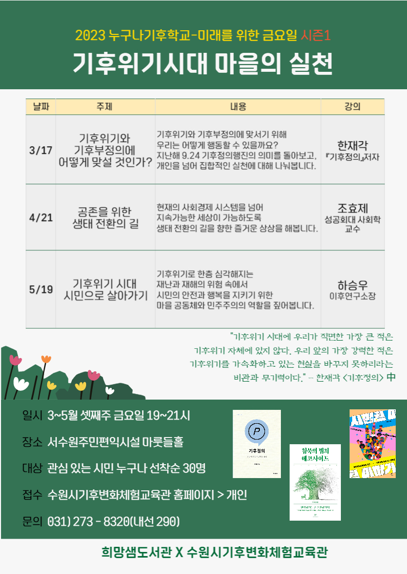 ���� �̹��� ����