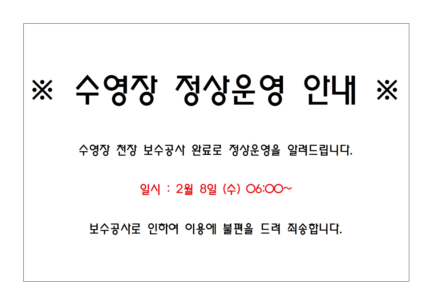 ���� �̹��� ����