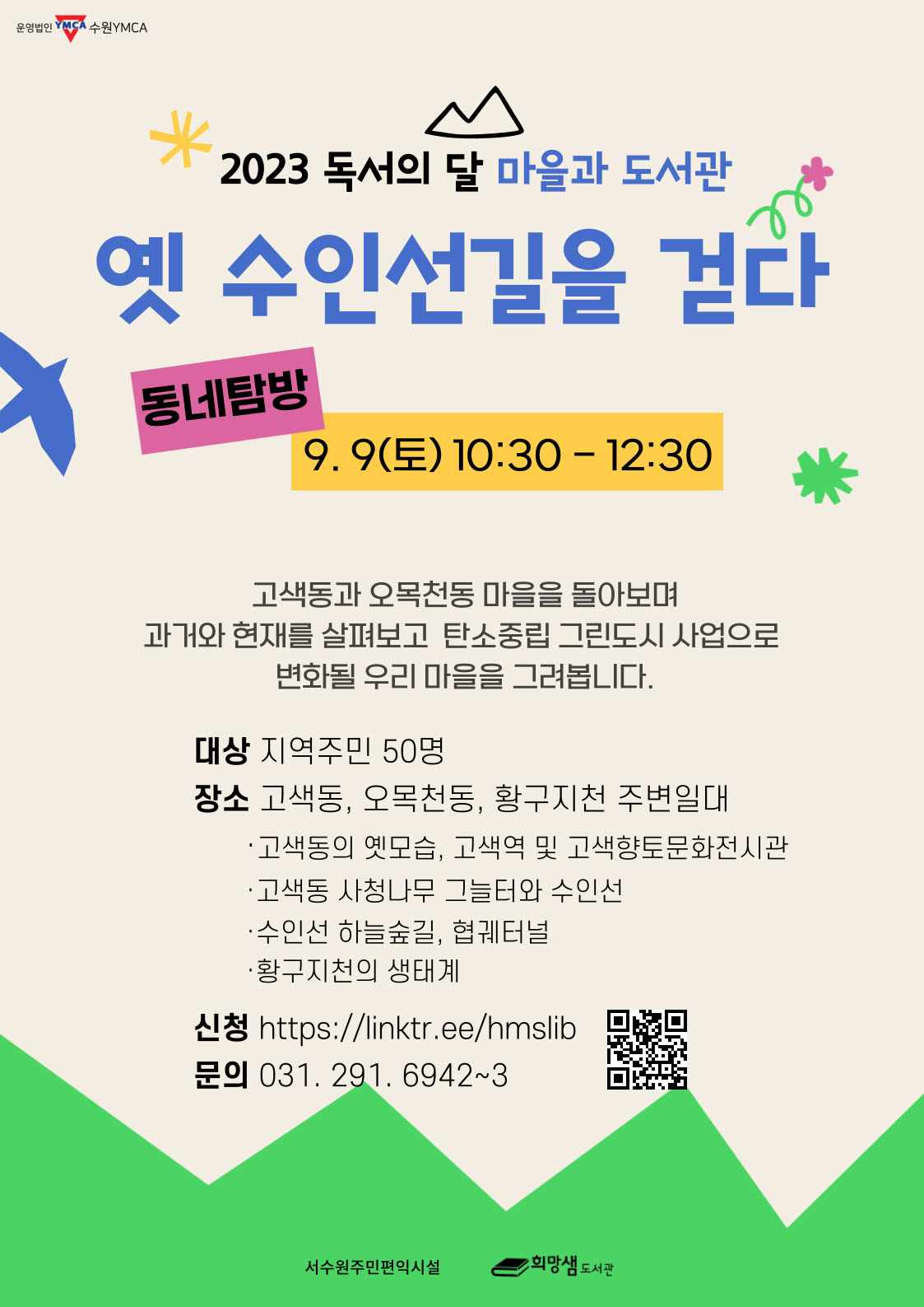 ���� �̹��� ����