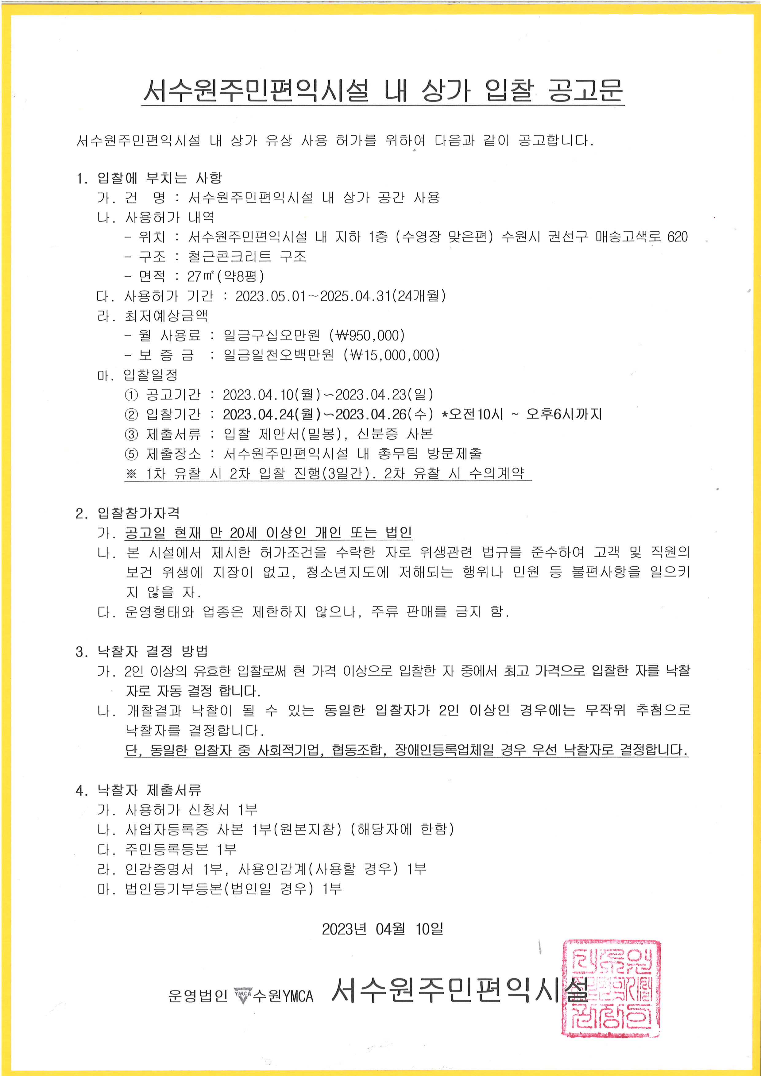 ���� �̹��� ����