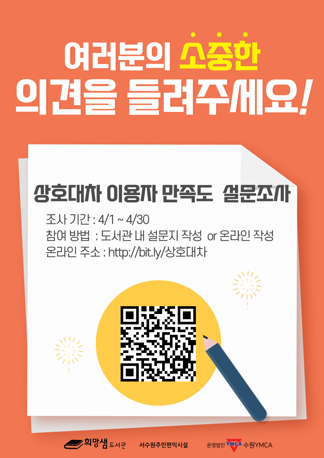 ���� �̹��� ����