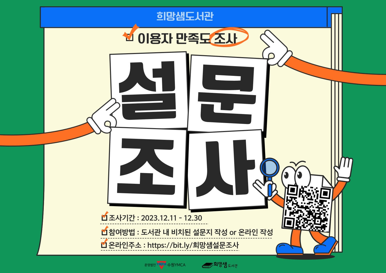 ���� �̹��� ����