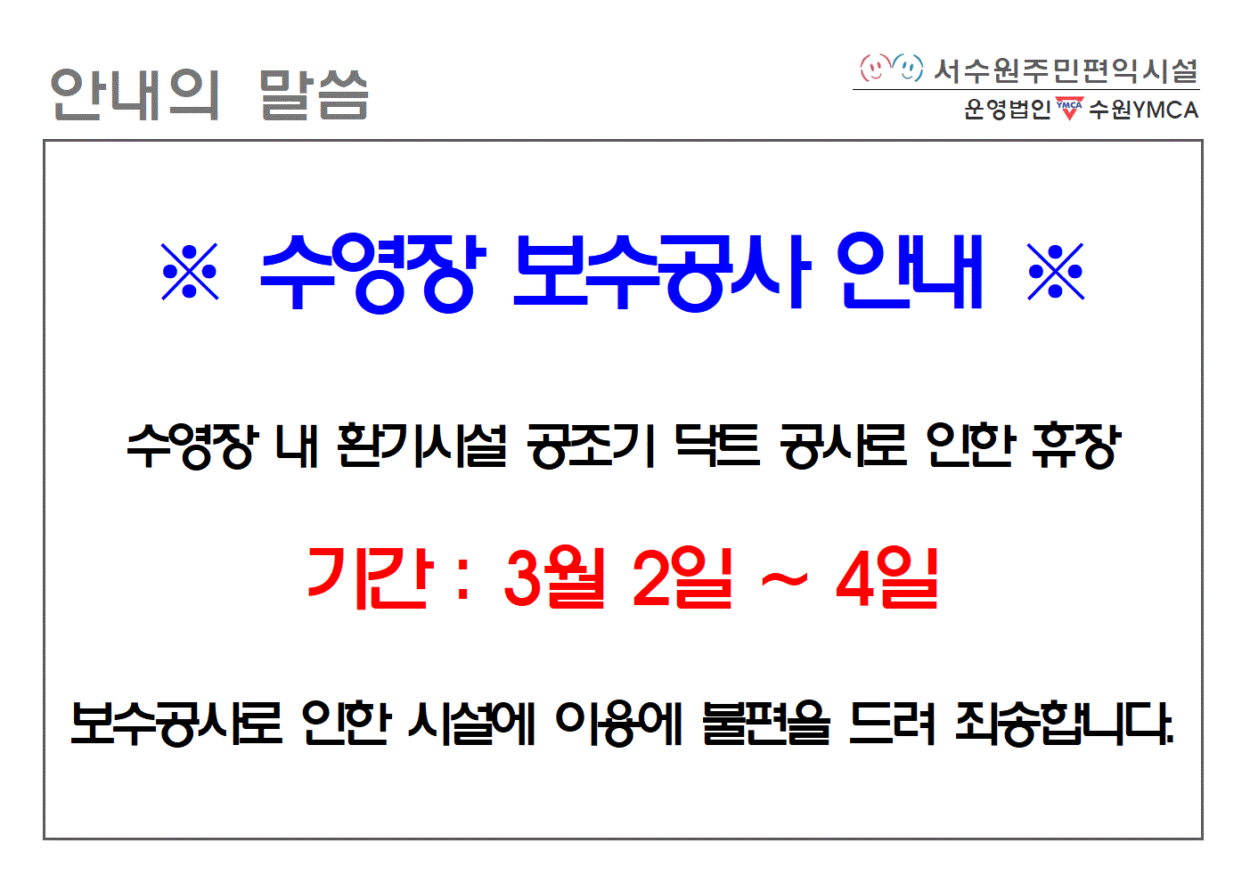 ���� �̹��� ����