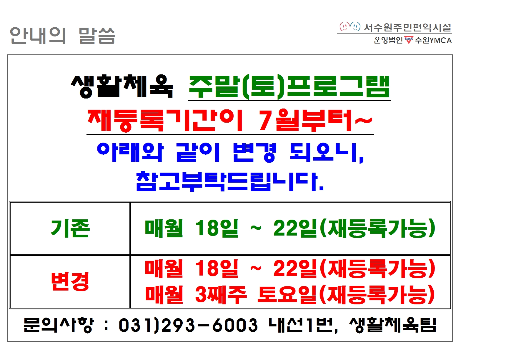 ���� �̹��� ����