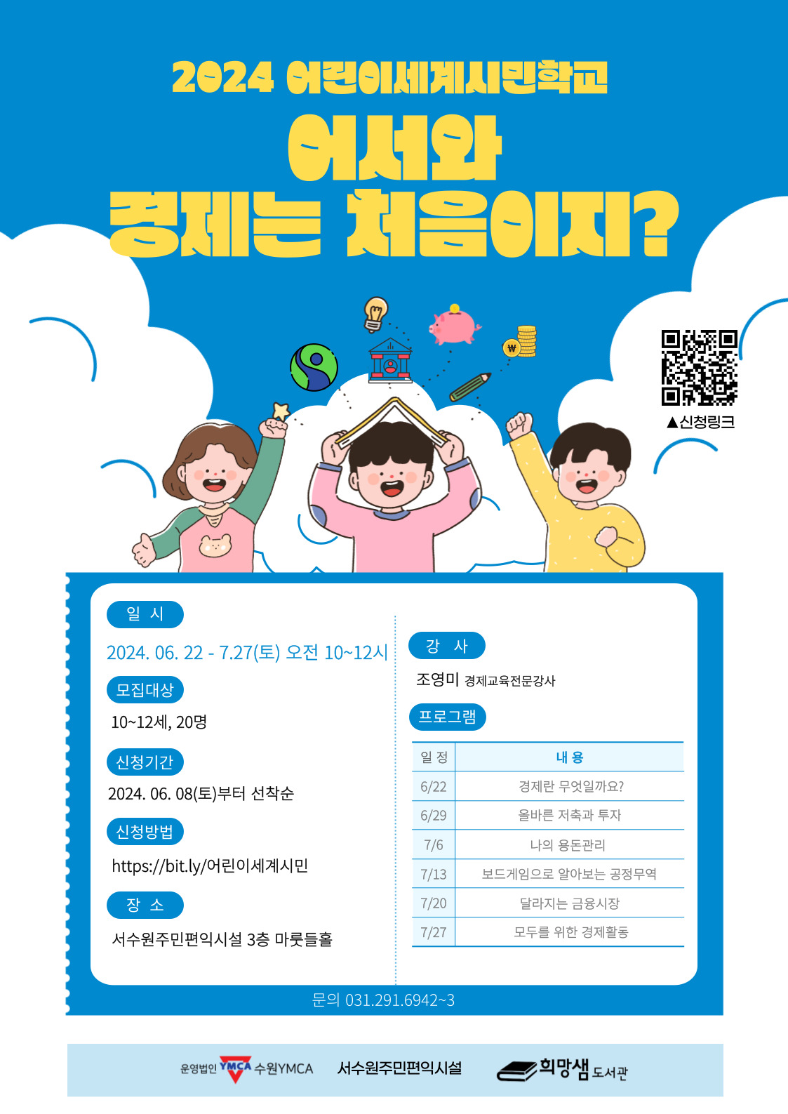 ���� �̹��� ����