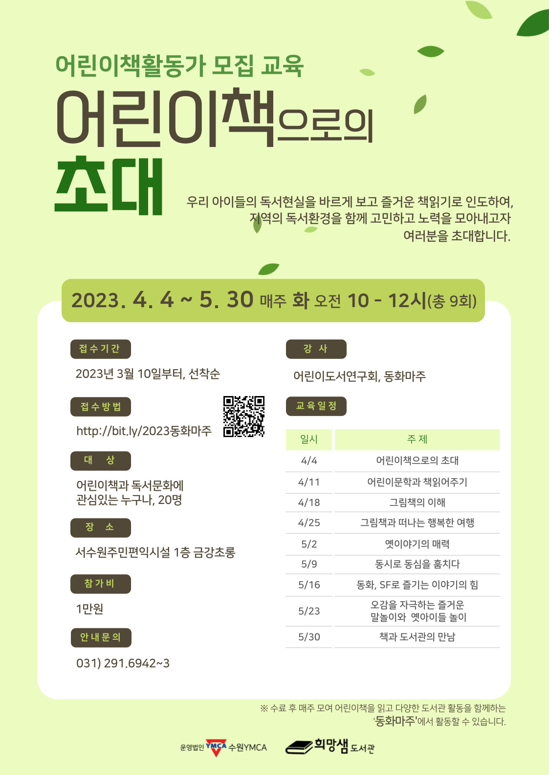 ���� �̹��� ����