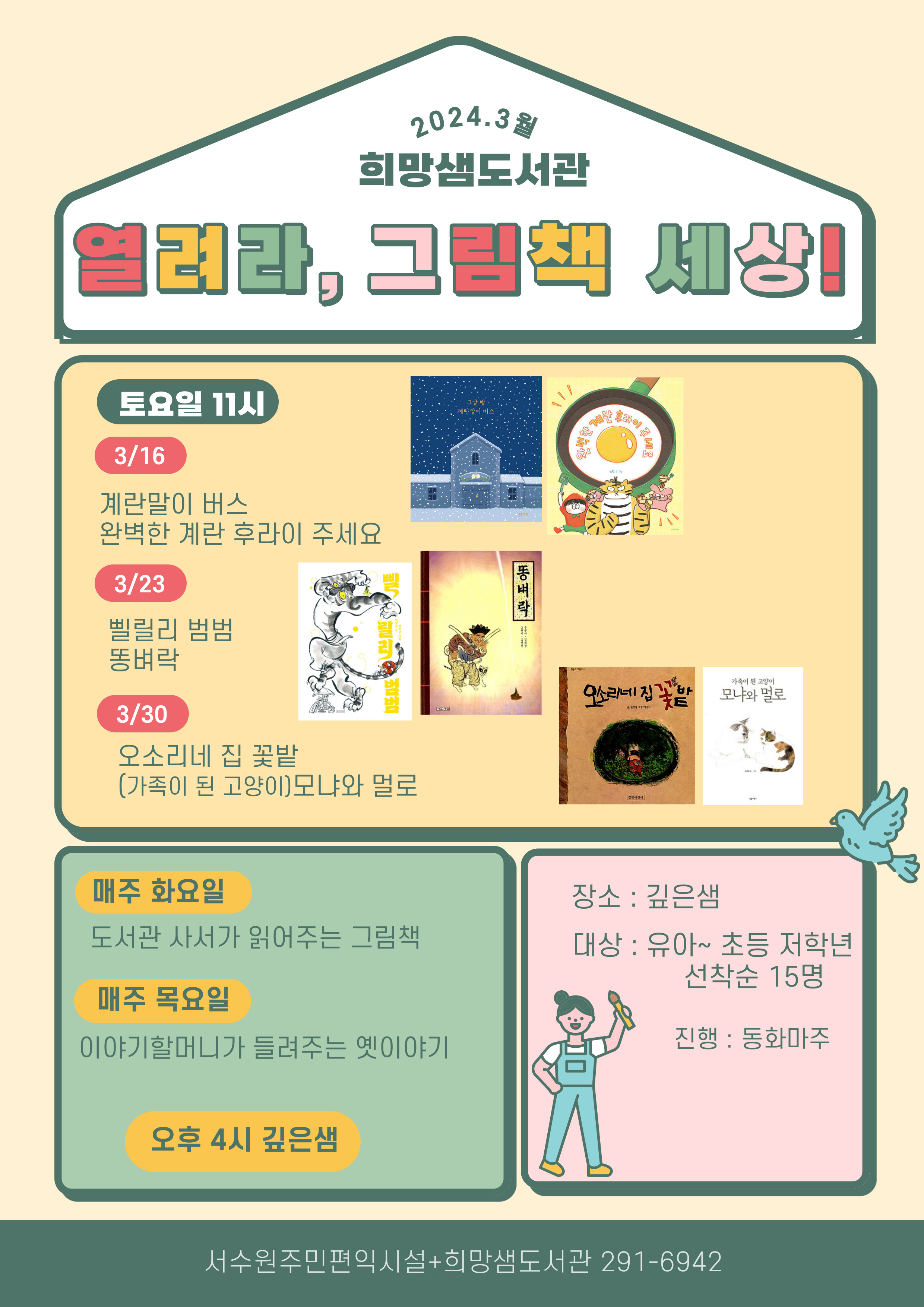 ���� �̹��� ����