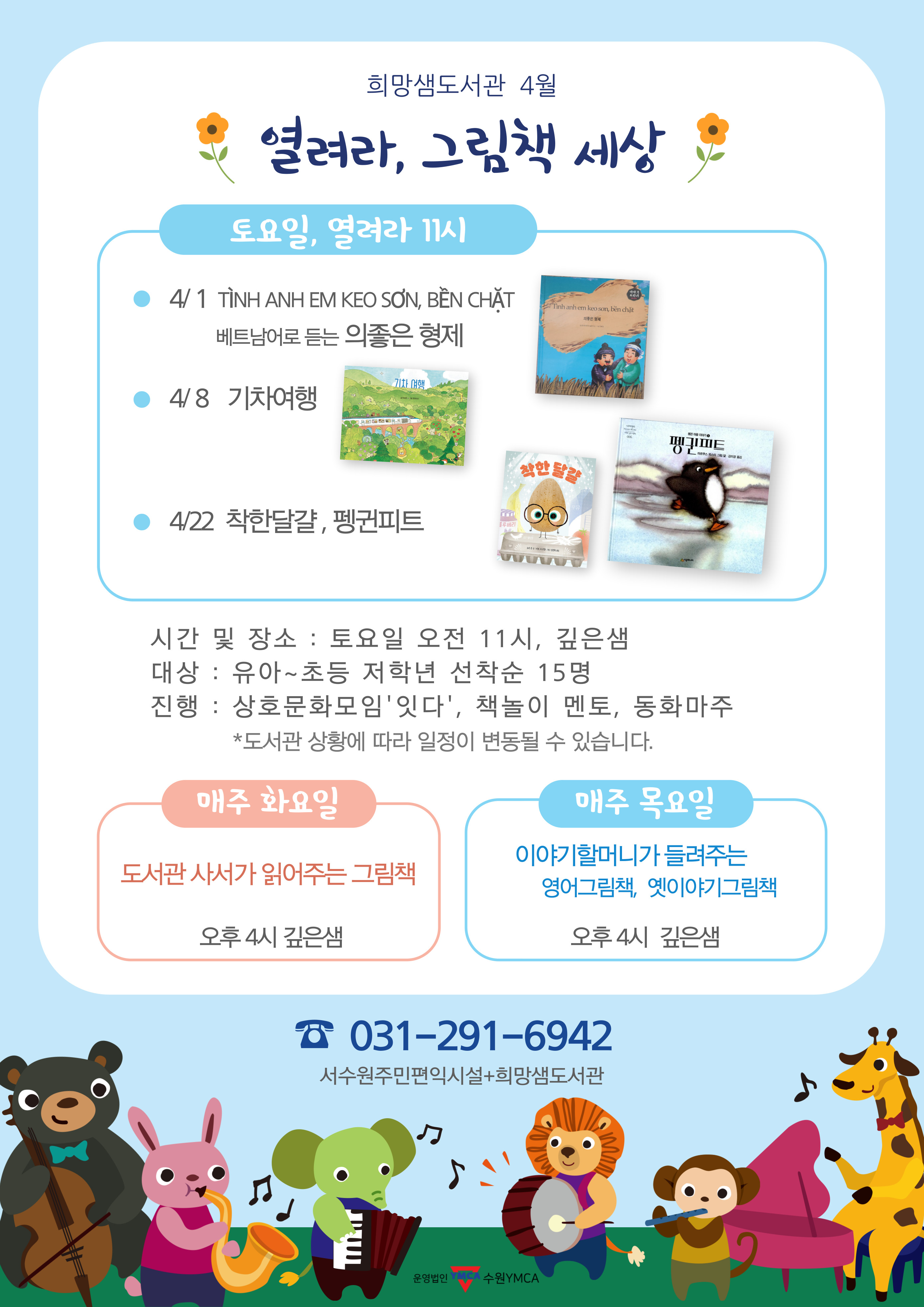 ���� �̹��� ����