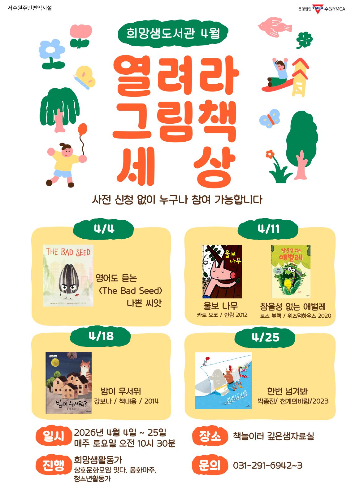 ���� �̹��� ����