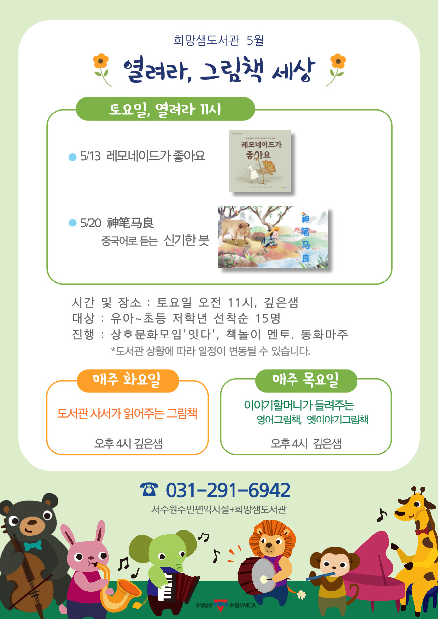 ���� �̹��� ����