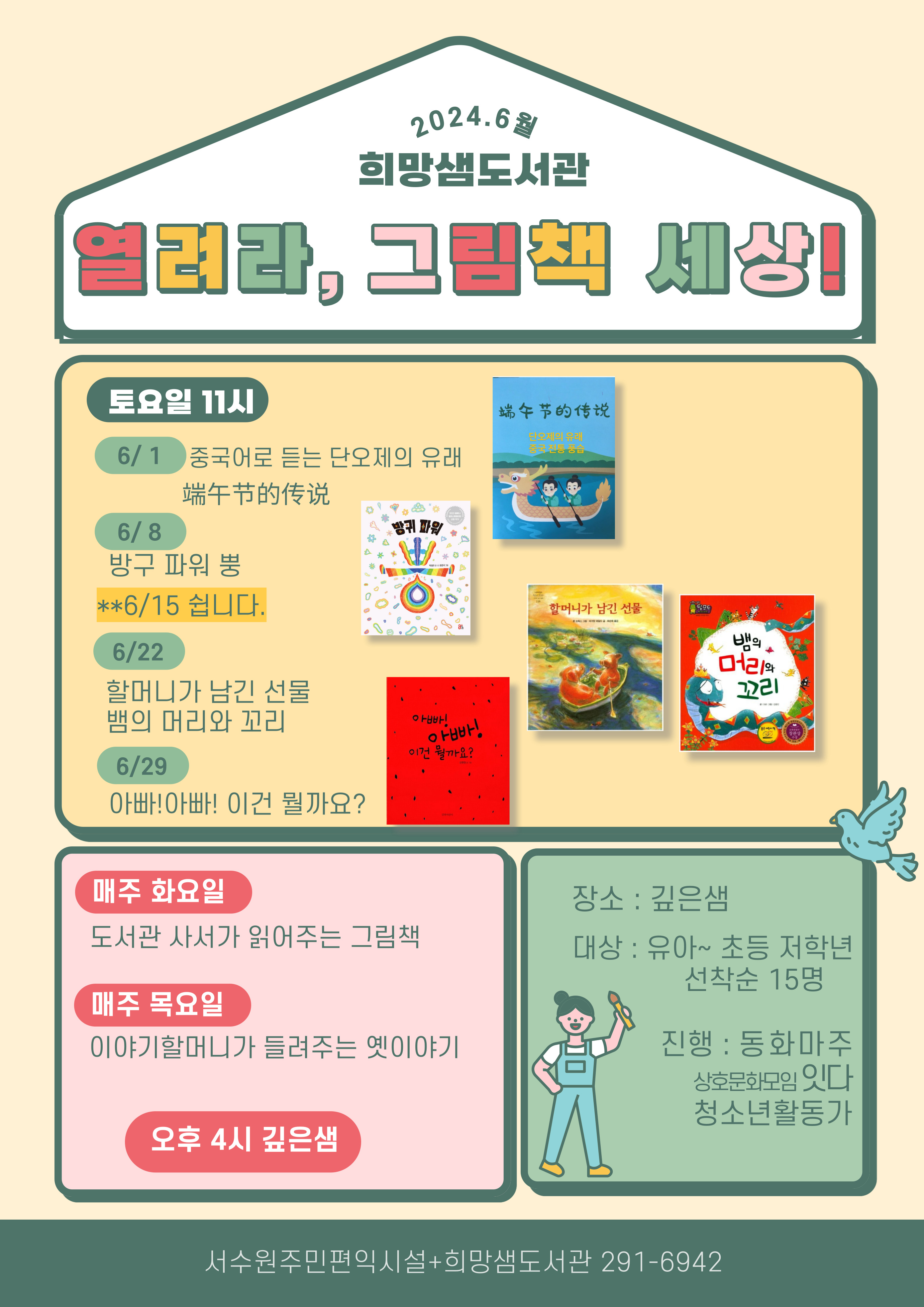 ���� �̹��� ����