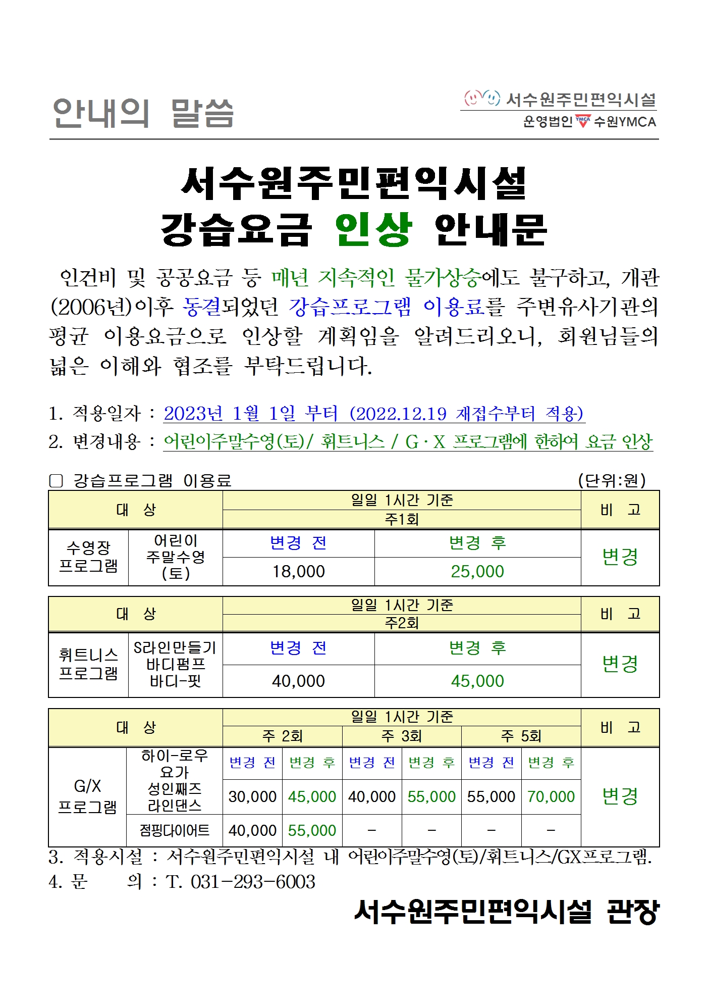 ���� �̹��� ����