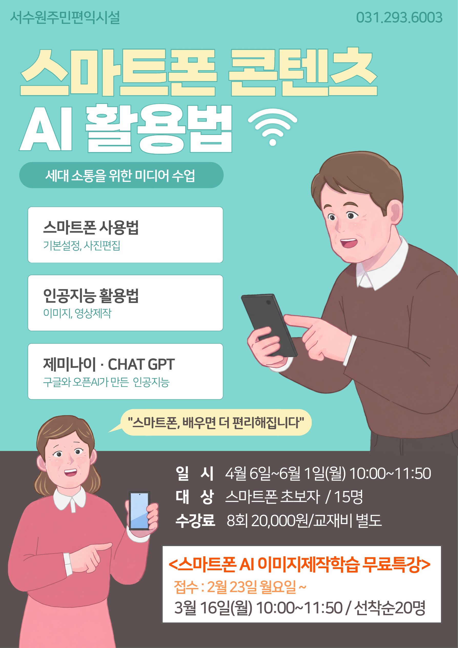 ���� �̹��� ����