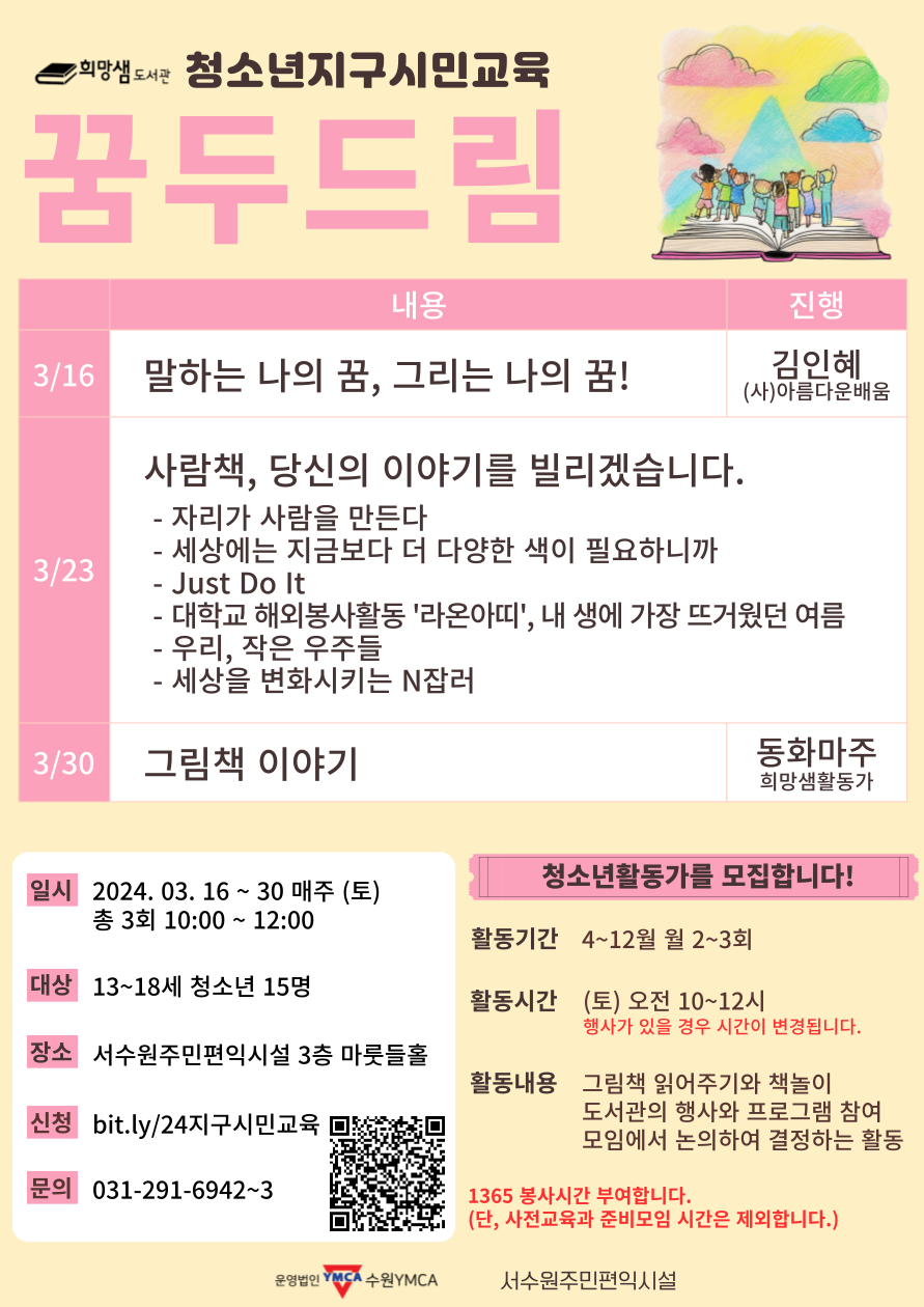 ���� �̹��� ����