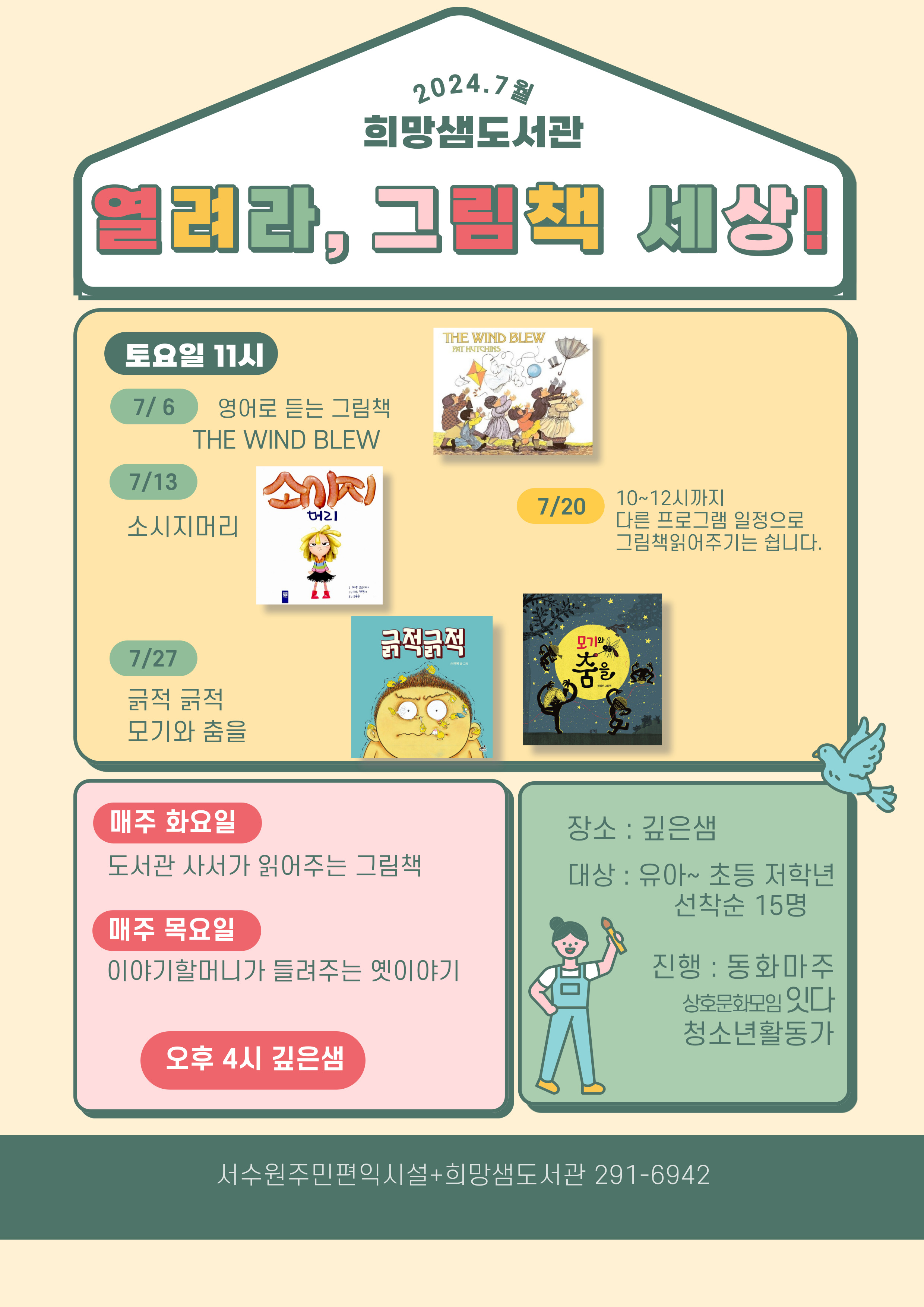 ���� �̹��� ����