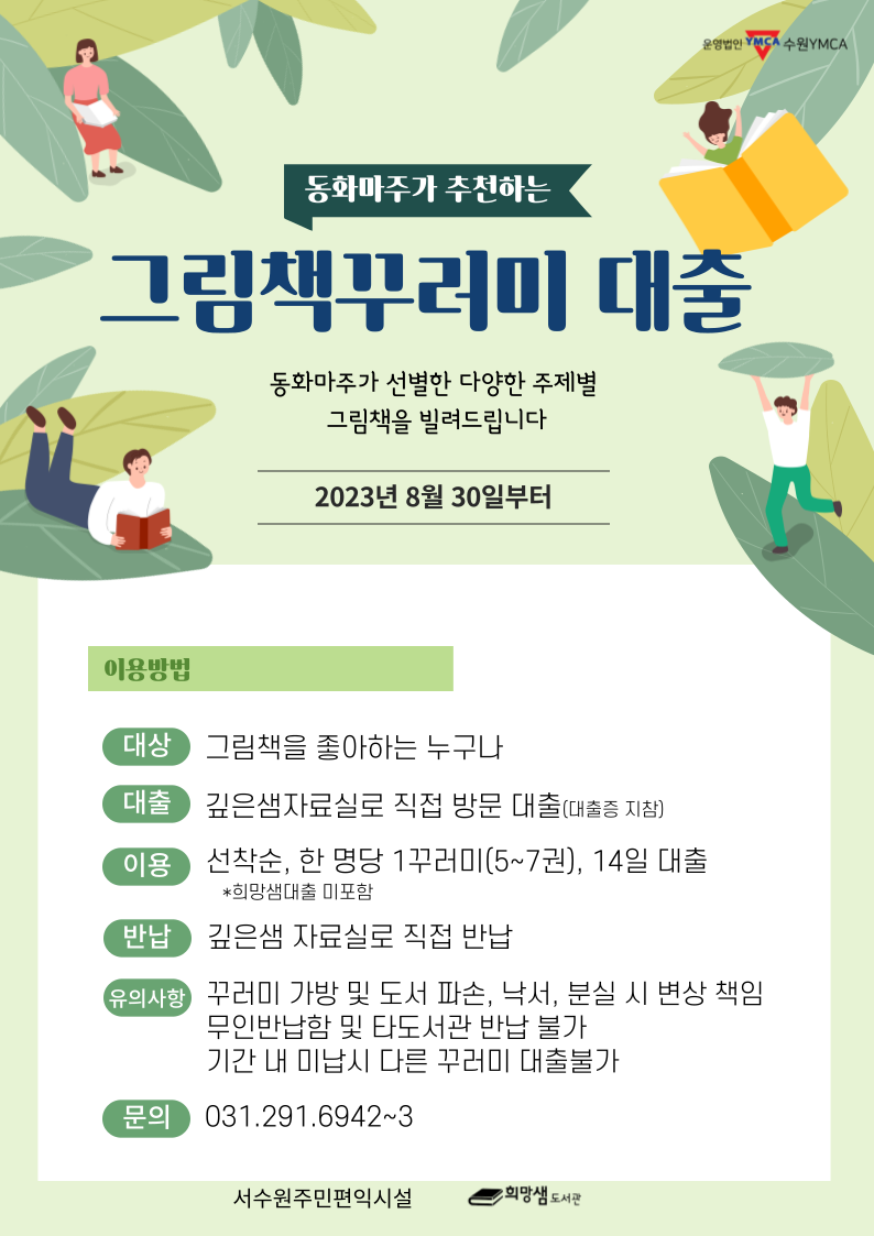 ���� �̹��� ����