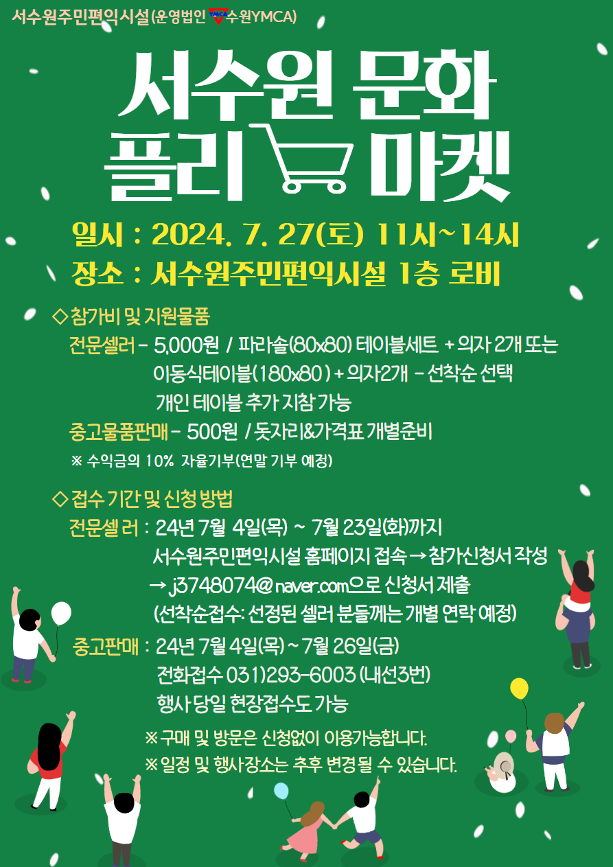 ���� �̹��� ����