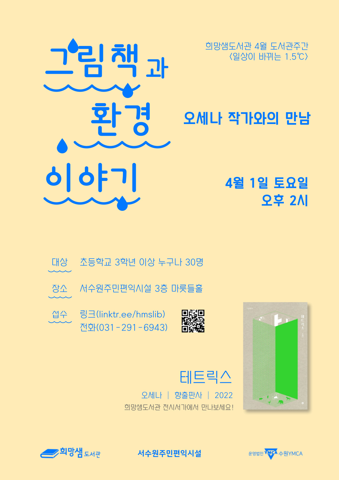 ���� �̹��� ����