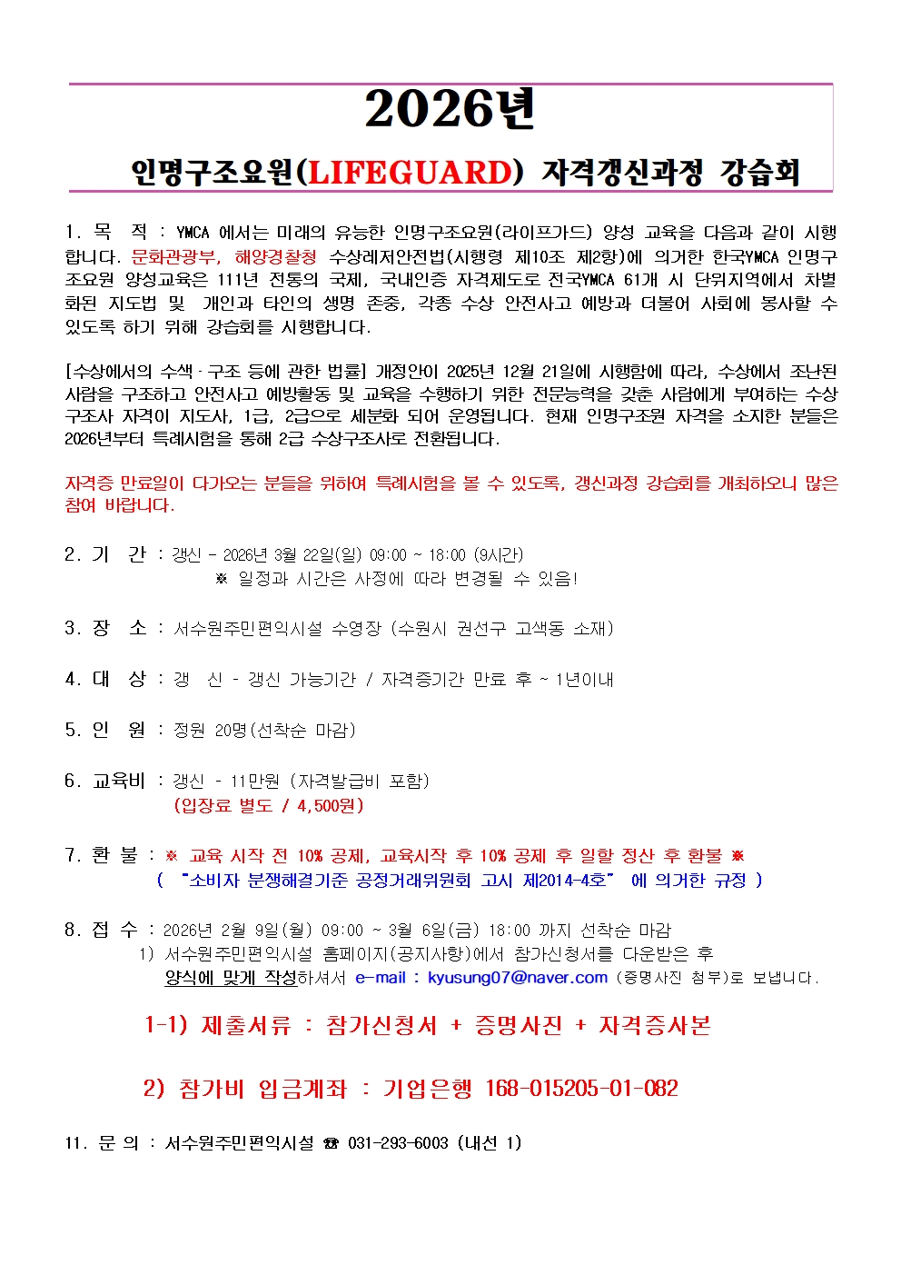 ���� �̹��� ����