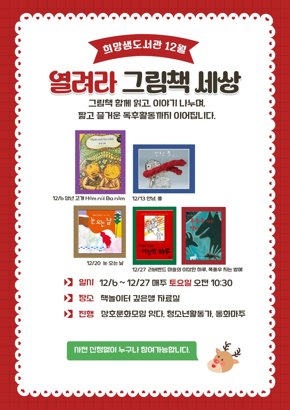 ���� �̹��� ����