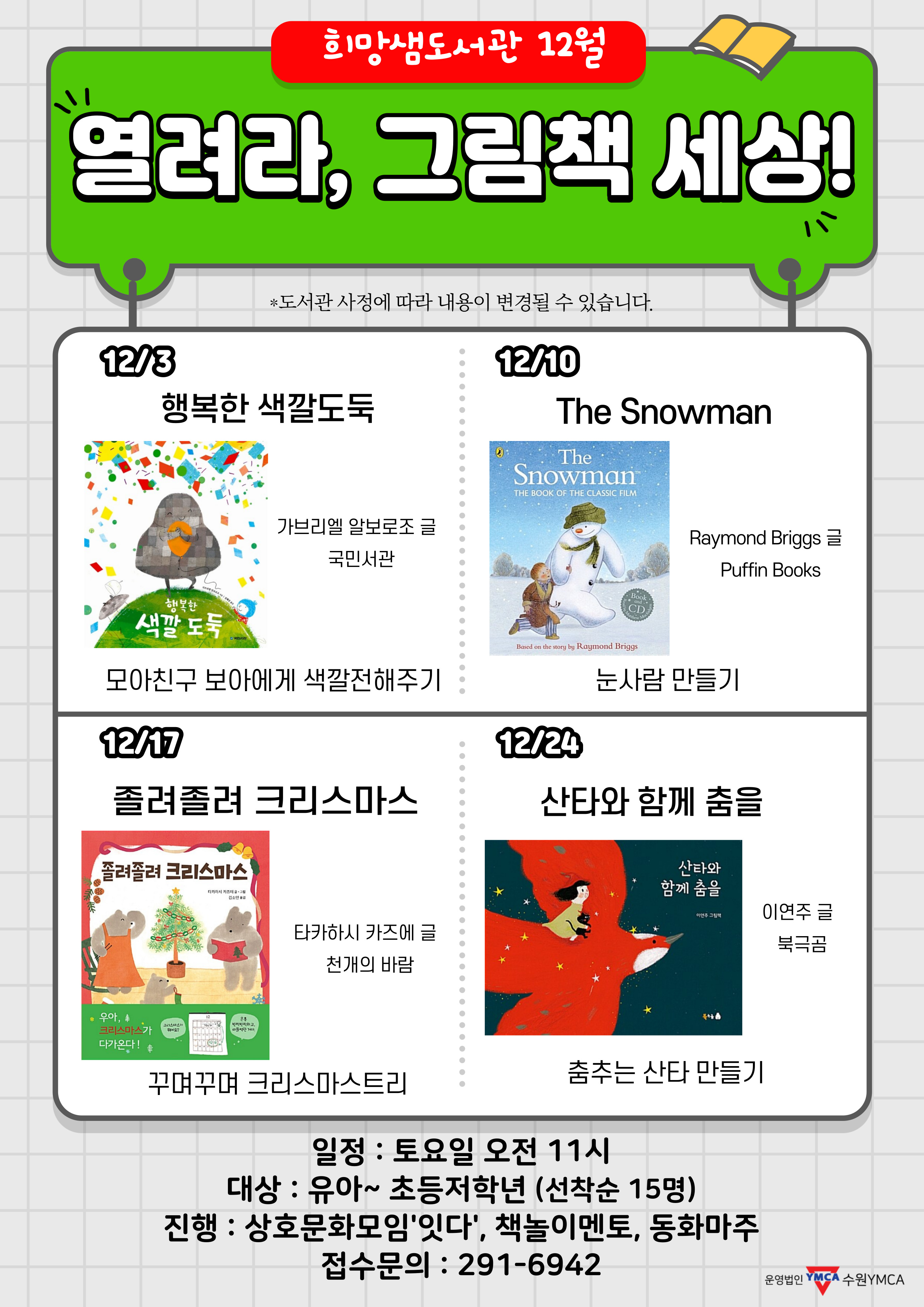 ���� �̹��� ����