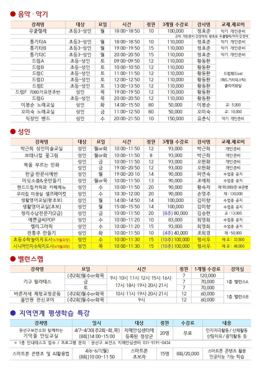 ���� �̹��� ����