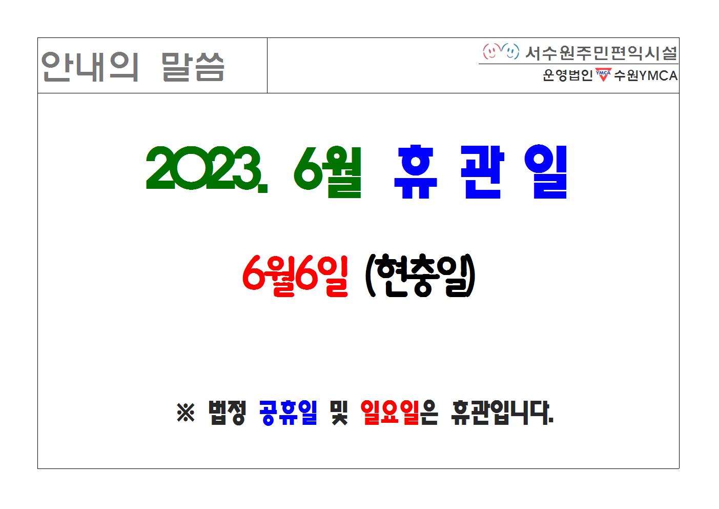 ���� �̹��� ����