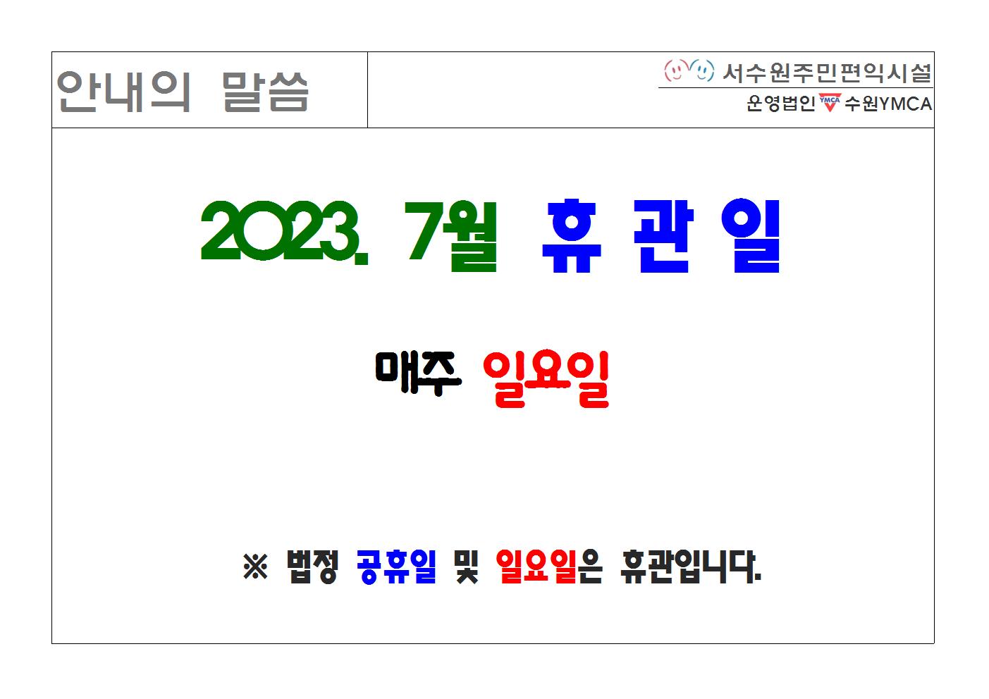 ���� �̹��� ����