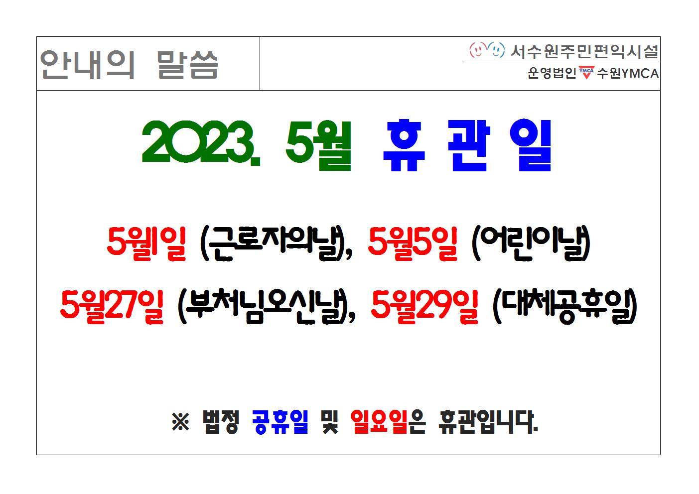 ���� �̹��� ����