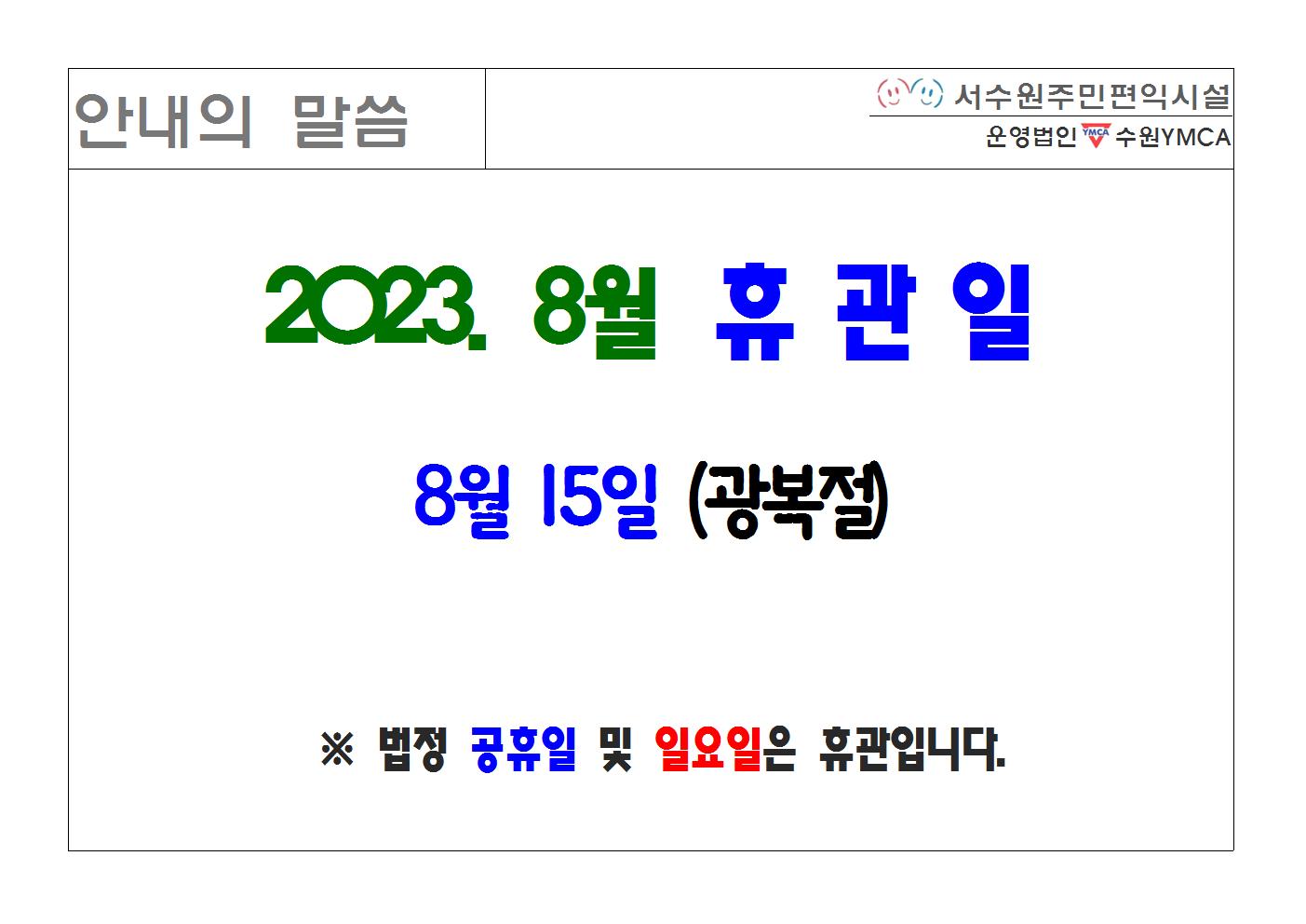 ���� �̹��� ����