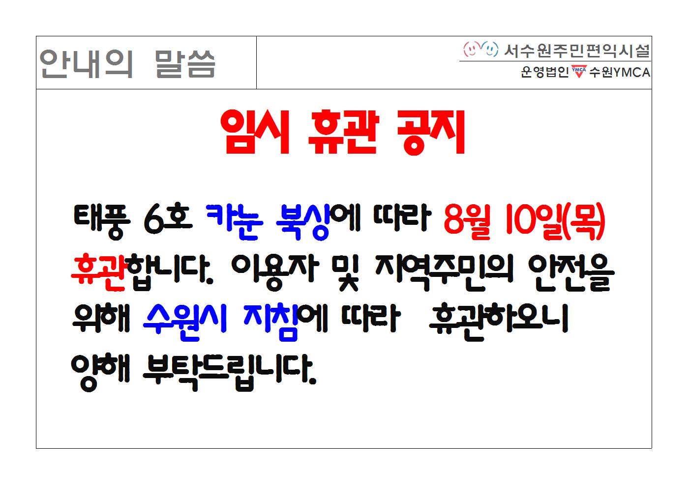 ���� �̹��� ����