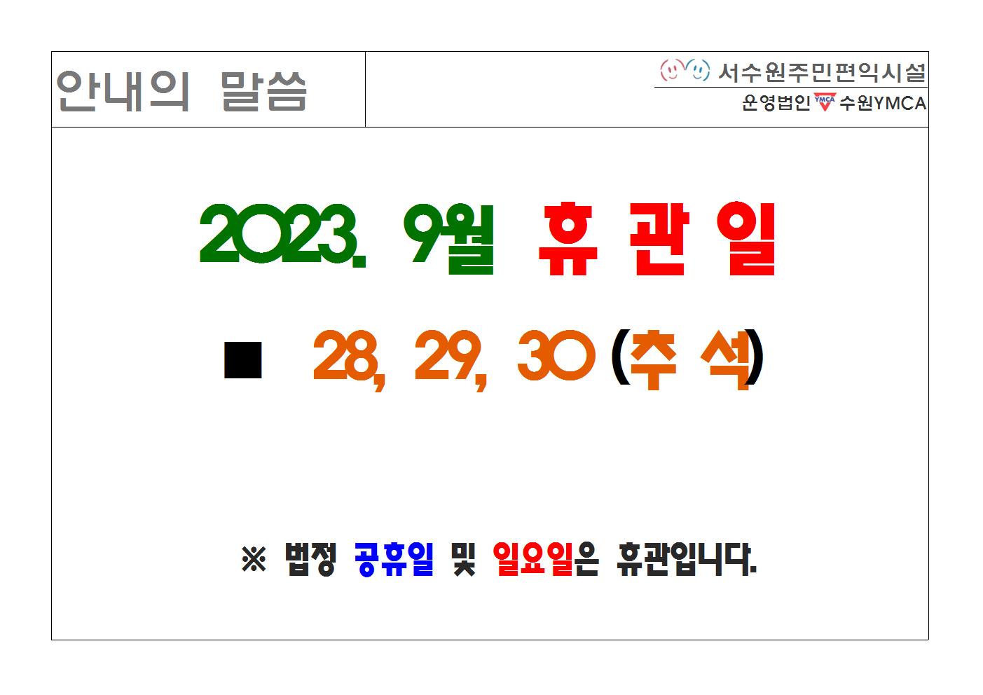 ���� �̹��� ����