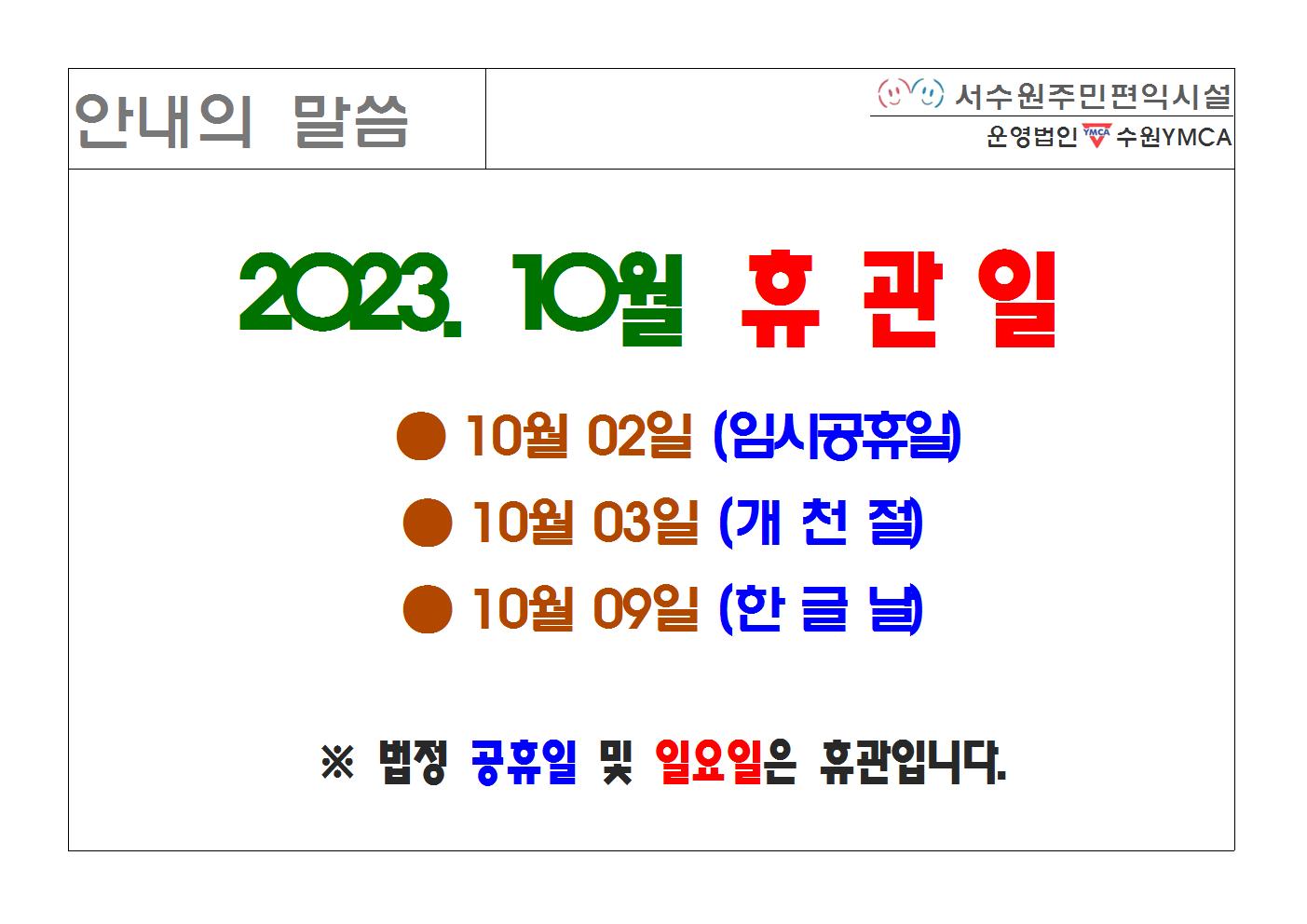 ���� �̹��� ����