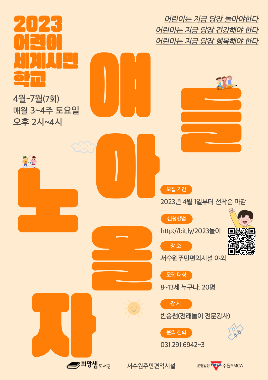 ���� �̹��� ����