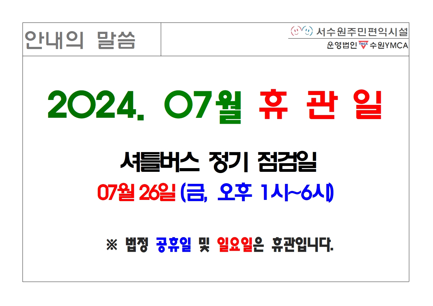 ���� �̹��� ����