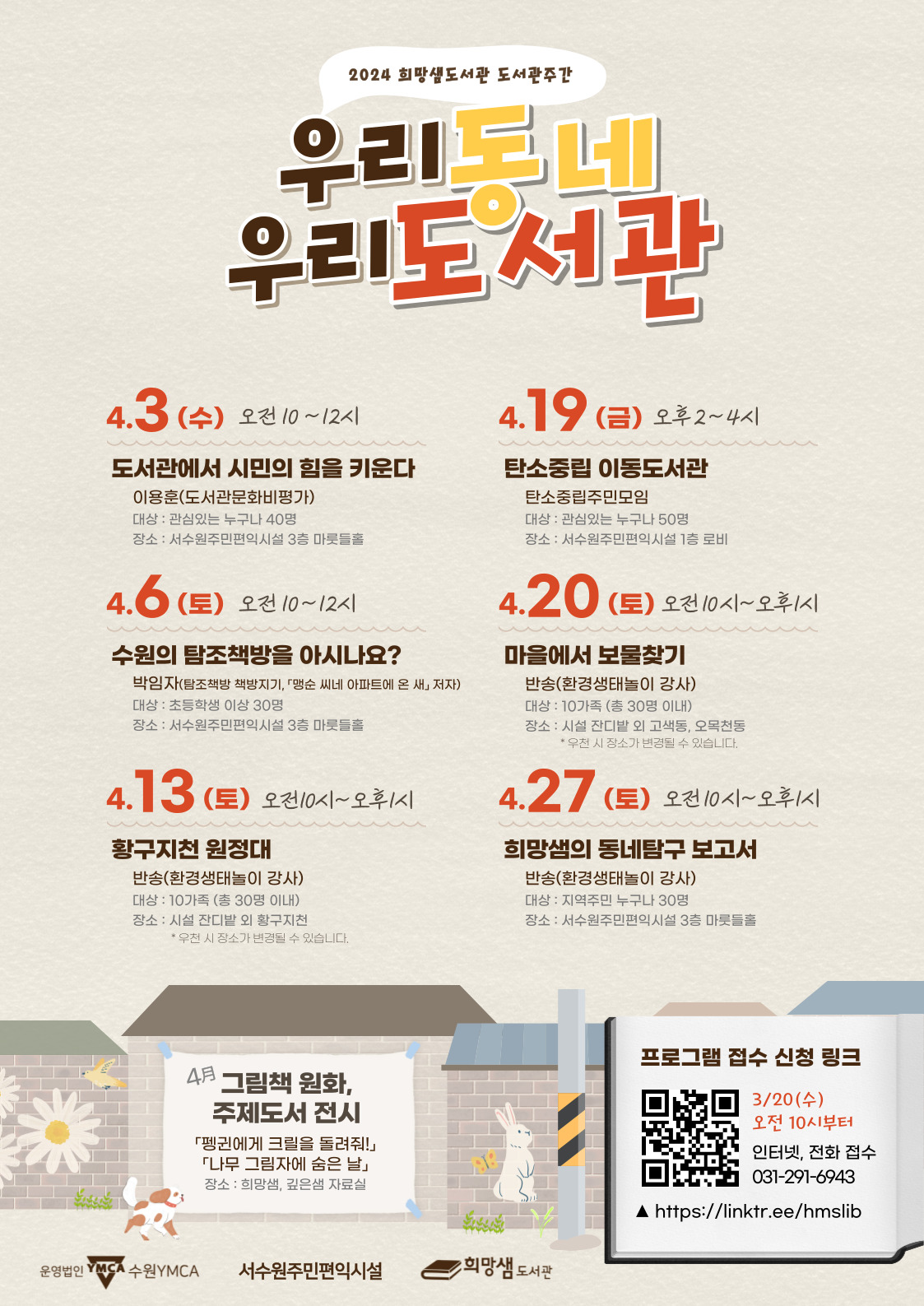 ���� �̹��� ����