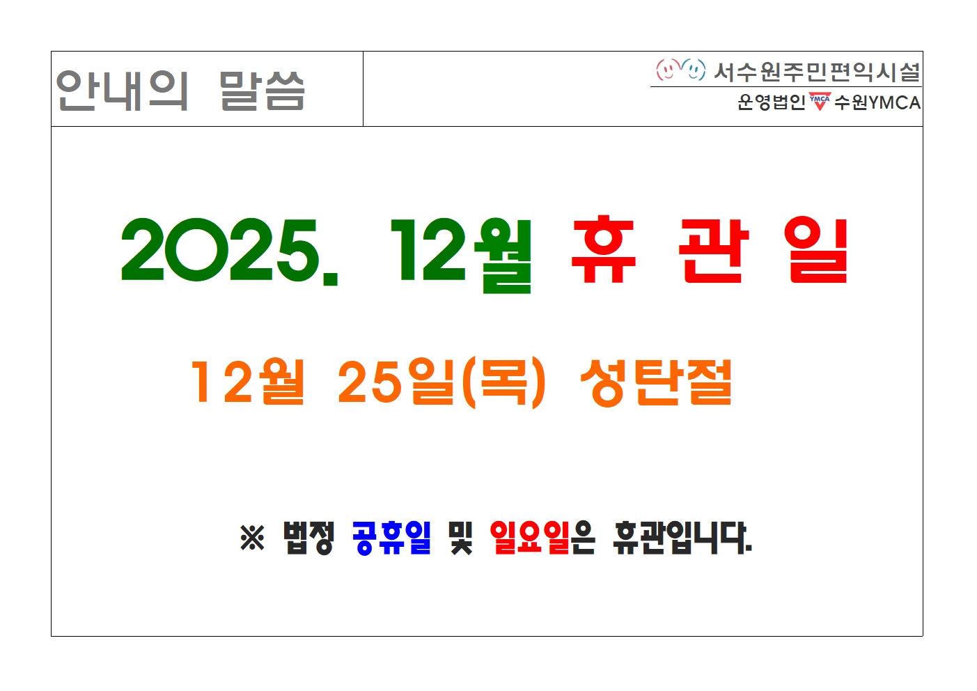 ���� �̹��� ����