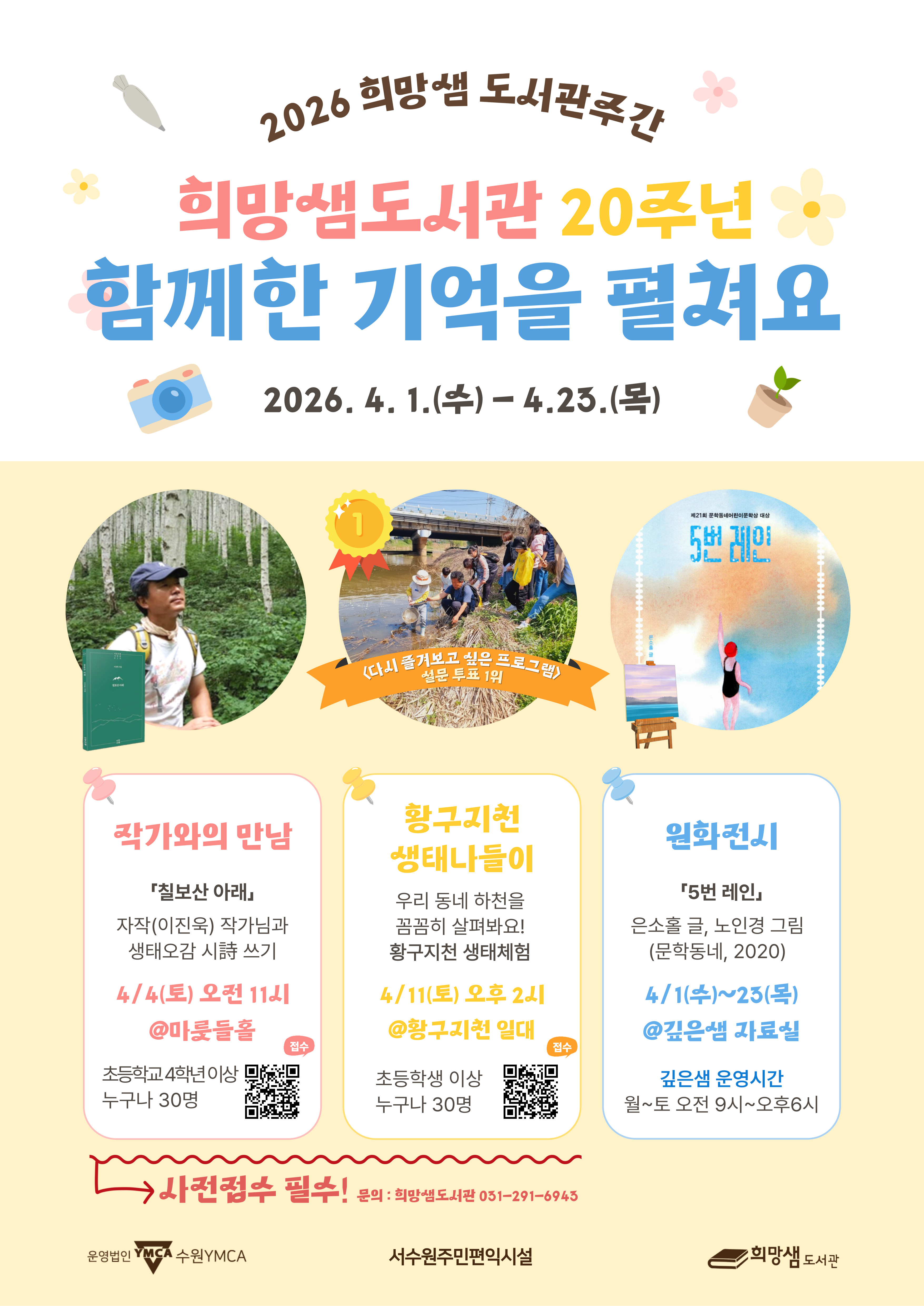 ���� �̹��� ����