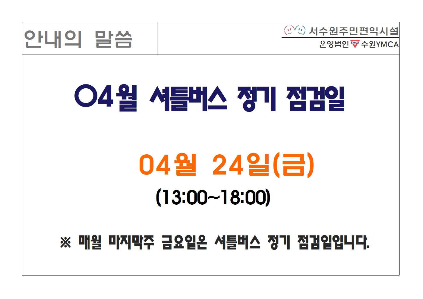 ���� �̹��� ����