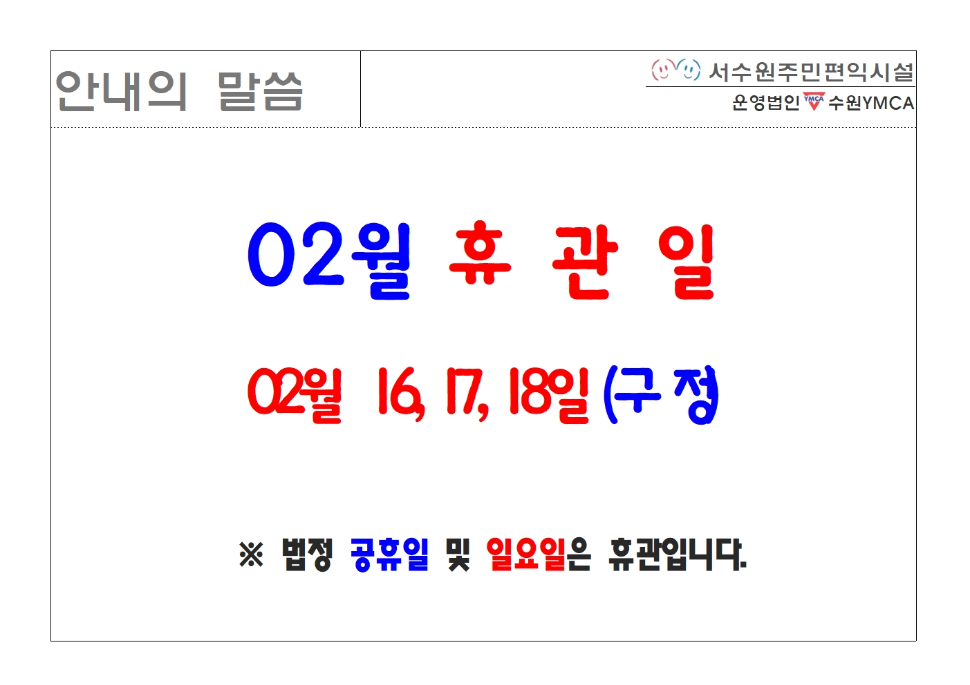 ���� �̹��� ����