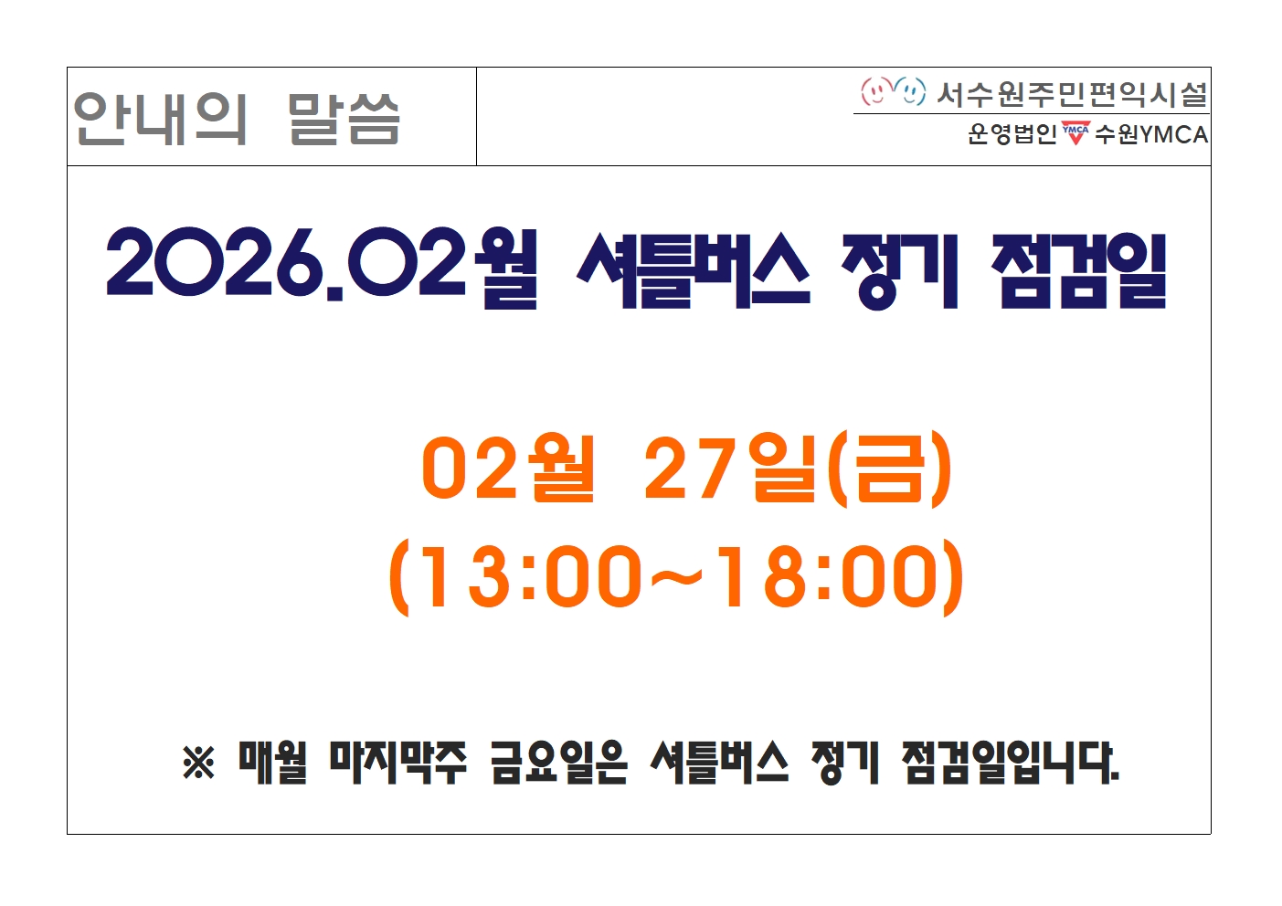 ���� �̹��� ����