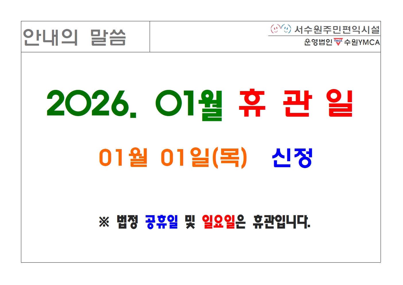 ���� �̹��� ����